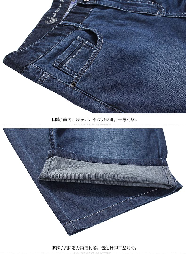 Jeans pour adolescent SEVEN7 en coton pour été - Ref 1484069 Image 17