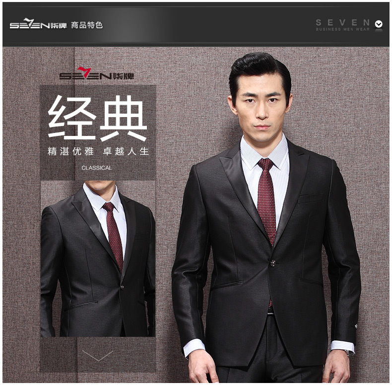 Costume homme SEVEN7 en polyester pour hiver - Ref 1569577 Image 8
