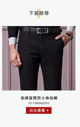 Costume homme SEVEN7 en polyester pour automne - Ref 1559089 Image 23