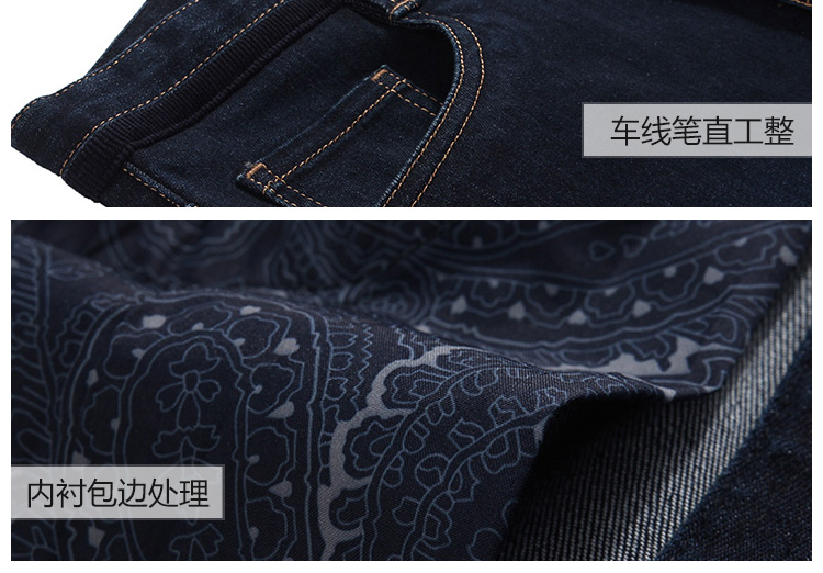 Jeans pour jeunesse droite en vrac SEVEN7 en coton pour hiver - Ref 1484290 Image 34