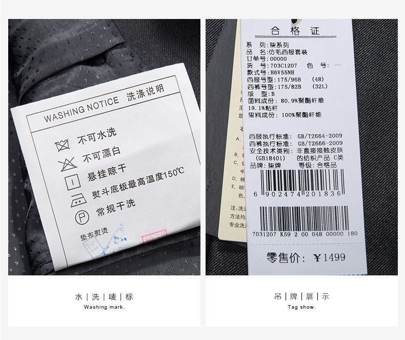 Costume homme SEVEN7 en polyester pour automne - Ref 1551056 Image 25