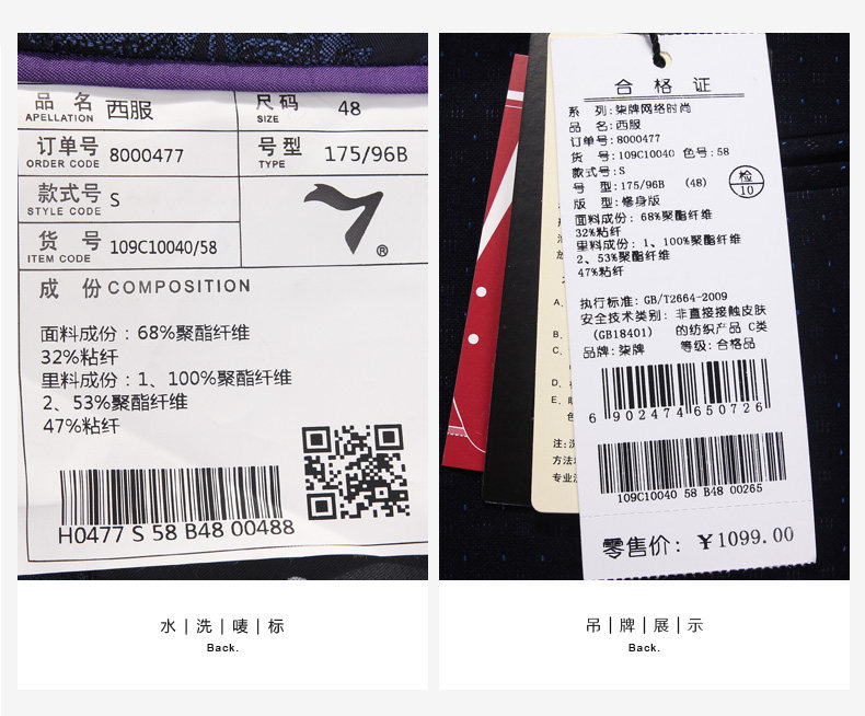 Costume homme SEVEN7 en polyester pour automne - Ref 1559089 Image 44