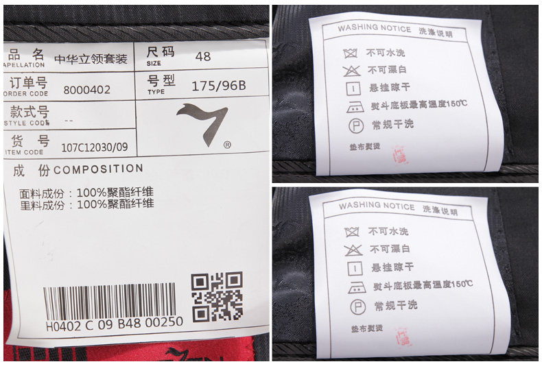 Costume homme SEVEN7 en polyester pour automne - Ref 1561439 Image 30