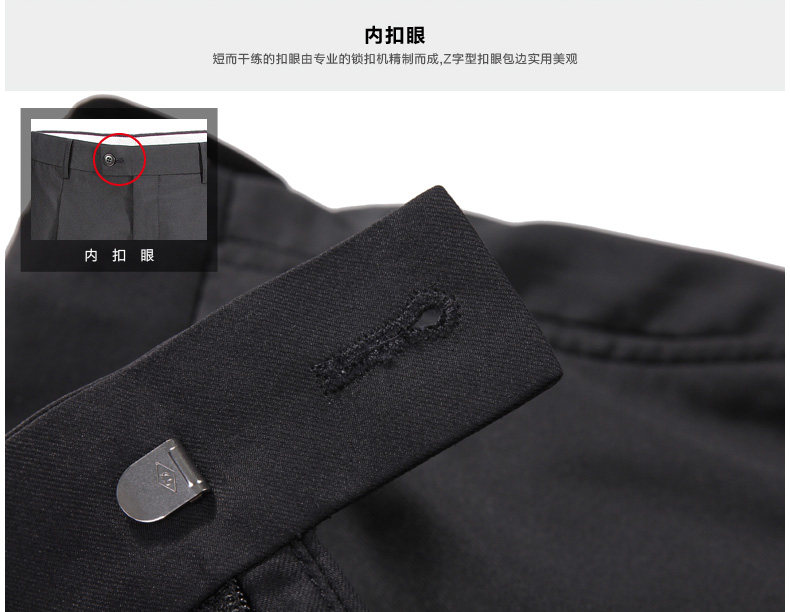 Costume homme SEVEN7 en polyester pour automne - Ref 1561439 Image 36