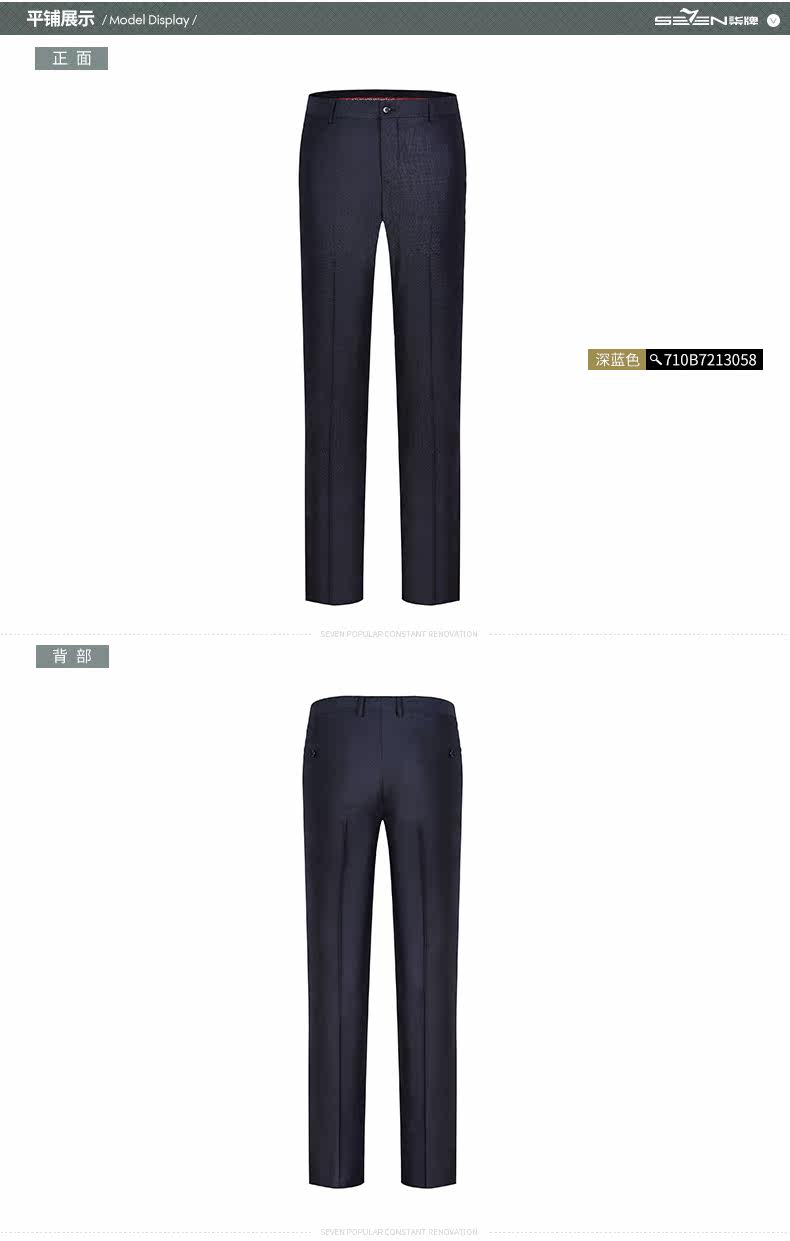 Pantalon SEVEN7 en polyester pour printemps - Ref 1466852 Image 13