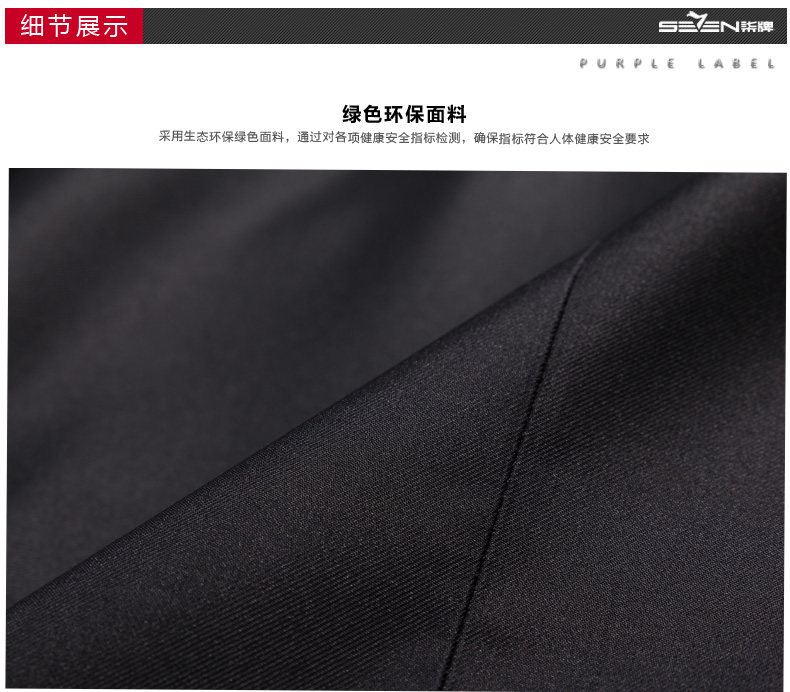 Costume homme SEVEN7 en polyester pour automne - Ref 1561439 Image 21