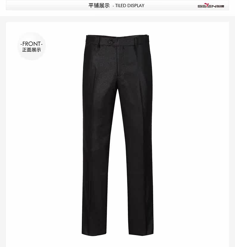 Costume homme SEVEN7 100% Polyester pour Quatre saisons - Ref 1562780 Image 21