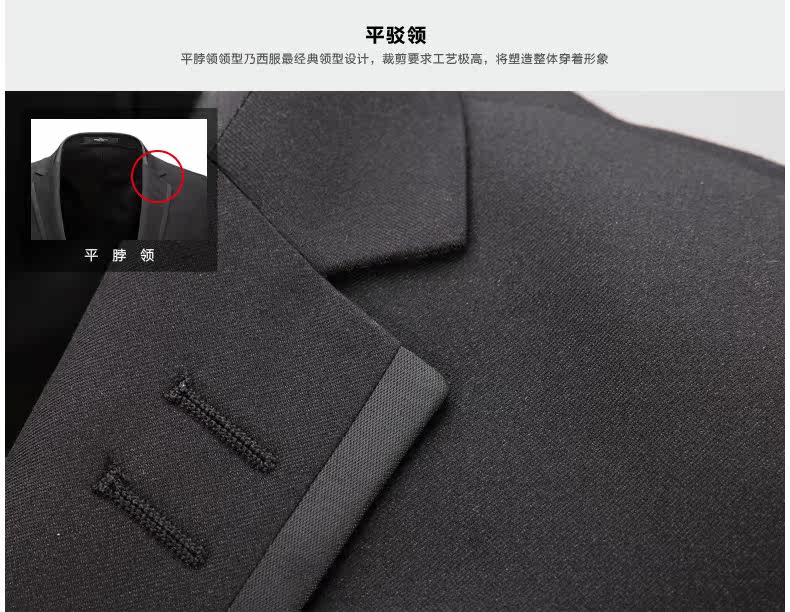 Costume homme SEVEN7 en polyester pour hiver - Ref 1551255 Image 13