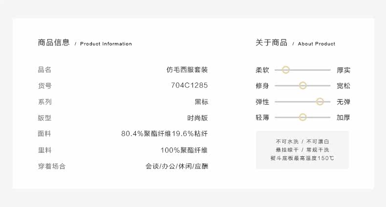 Costume homme SEVEN7 en polyester pour hiver - Ref 1552767 Image 10