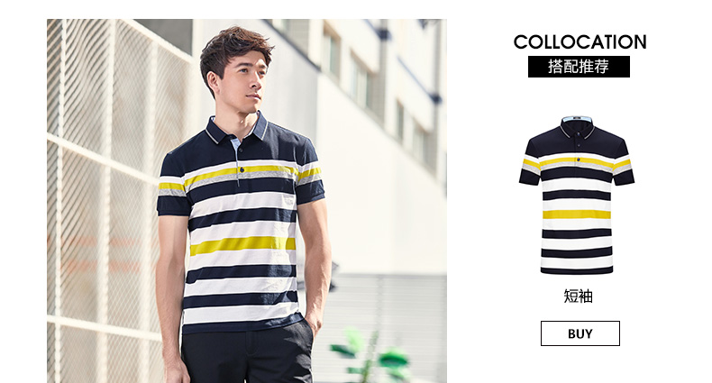 柒 thương hiệu ngắn tay t-shirt nam của mercerized cotton polo shirt kinh doanh thời trang giản dị sọc thanh niên Slim sản phẩm mới