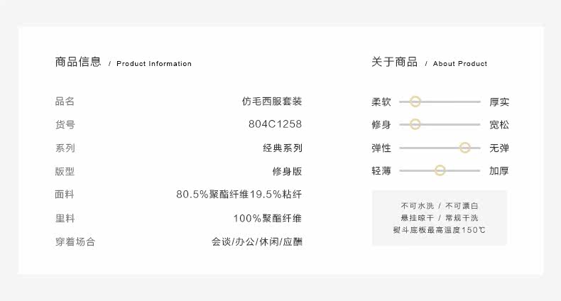 Costume homme SEVEN7 en polyester pour automne - Ref 1556001 Image 8