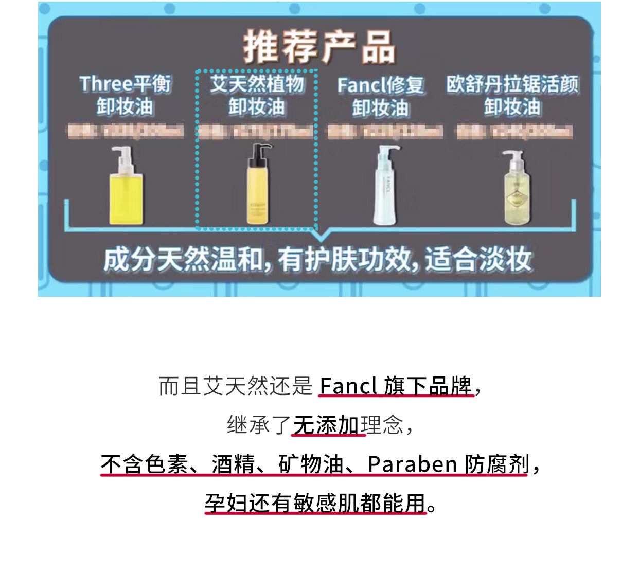 【日本直邮】COSME大赏第一位 日本ATTENIR艾天然 双重洁净卸妆油 清新柑橘香 175ml(暂时缺货)