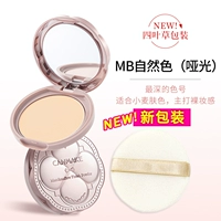 #MB натуральный цвет