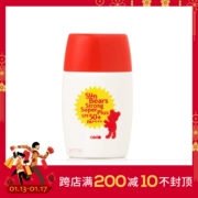 Kem chống nắng Nhật Bản OMI Omi Brothers Bear SPF50 Red Outdoor Waterproof and Antiperspirant Sunscreen Lotion 30g