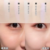 Компактная японская хлопковая пудра, осветляющая база под макияж, новый цвет, контроль жирного блеска