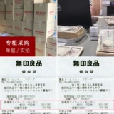 Muji, японские завивающие щипцы для завивки ресниц на солнечной энергии, долговременный эффект, стайлинг