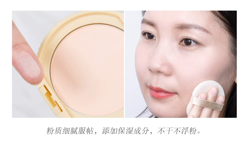 Nhật Bản Canmake Minefield Marshmallow Powder Powder Lasting Oil Control Finishing Che khuyết điểm Che mụn trứng cá In Spot Honey Powder