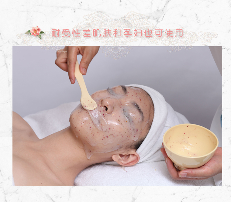 Ngày đầu tiên hoa hồng tăng mềm màng tinh thể cánh hoa thạch thạch hydrating làm sáng màu da sạch mặt nạ cám gạo
