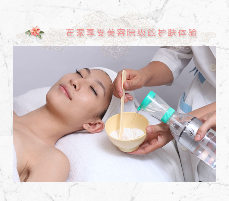 Ngày đầu tiên hoa hồng tăng mềm màng tinh thể cánh hoa thạch thạch hydrating làm sáng màu da sạch mặt nạ cám gạo