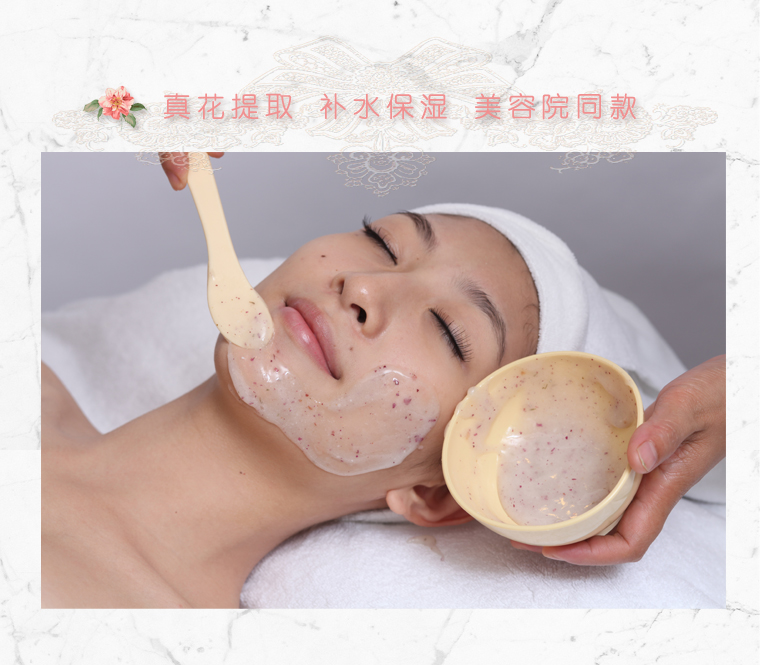 Ngày đầu tiên hoa hồng tăng mềm màng tinh thể cánh hoa thạch thạch hydrating làm sáng màu da sạch mặt nạ cám gạo