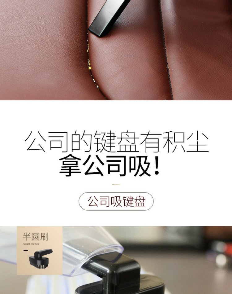 usb sạc chân không dây mạnh mẽ sạch máy tính xách tay bị cầm tay bàn phím máy tính sạch hộ gia đình mini mini - USB Aaccessories quạt để bàn làm việc