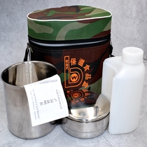 Classic Zo Meal Kit Old Classic Insulated Dinner Bucket Able Cold Preservation Large Volume Field Operation Lunch Box Cutlery Bag
