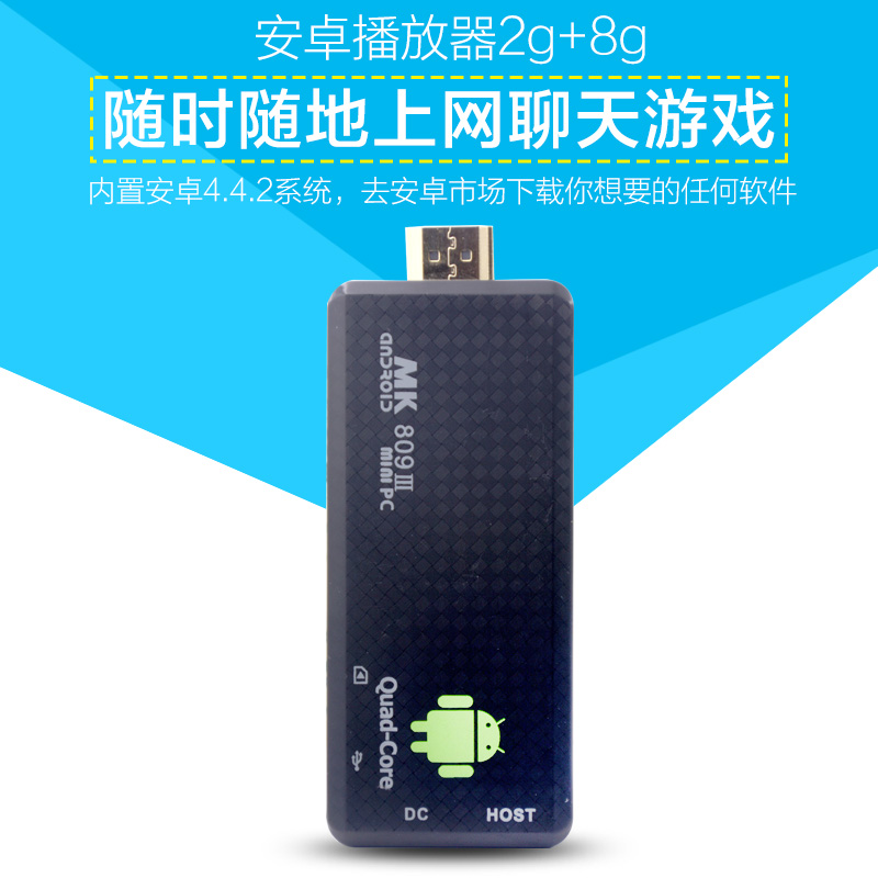 củ thu phát wifi Trình phát mạng lõi tứ Android 2g + 8g Android 5.1 HD set-top box máy tính mini Trình phát Android cục wifi cầm tay