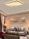 New Chinese-Style Living Room Led Ceiling Light, Modern and Elegant Bedroom Study Main Light, Song Dynasty Aesthetics Acrylic Dining Room Light
