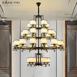 New Chinese-Style Restaurant and Hotel Project Chandelier, Modern High-Ceiling Duplex Villa Hollow Living Room Large Pendant Light