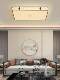 New Chinese-Style Living Room Ceiling Light Led Full-Spectrum Rectangular Main Light, Elegant and Simple Modern Design for Tea Room, Dining Room, Bedroom