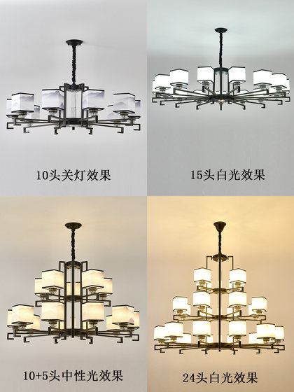 New Chinese-Style Restaurant and Hotel Project Chandelier, Modern High-Ceiling Duplex Villa Hollow Living Room Large Pendant Light