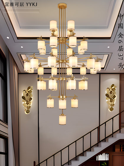 Large Chandelier for the Living Room of a Chinese Duplex House, Modern New Chinese Style, Open-Air Villa, Mezzanine, Open-Air Dining Room Chandelier