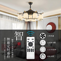 New Chinese-Style Restaurant Fan Chandelier Modern Chinese-Style Living Room Bedroom Zen Tea Room Led Smart Fan Chandelier