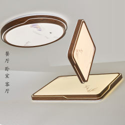Song-Style Aesthetics New Chinese-Style Walnut Wood Grain Ceiling Light for Living Room, Modern Bedroom, Dining Room Led Atmospheric Room Lighting