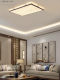 New Chinese-Style Enamel Acrylic Square Eye-Friendly Ceiling Light with Modern Song-Style Aesthetics for Living Room, Bedroom, and Dining Room