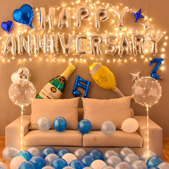 创意婚房情人节布置婚庆告白套装结婚浪漫卧室520气球套餐装饰品