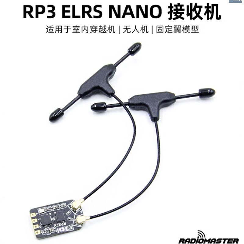 Radiomaster Elrs3.0 Receiver Rp3 Long-Range High Sensitivity Low Latency High Refresh Rate Dual Antenna