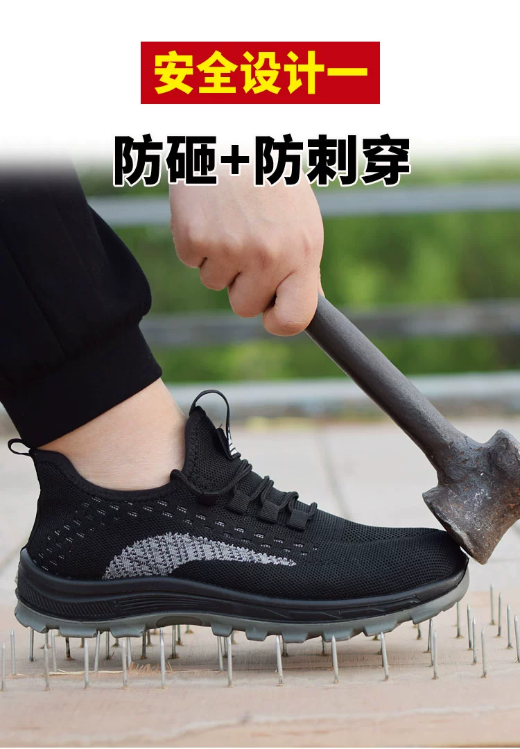 Summer breathable labor protection shoes for men, fly woven solid bottom steel toe cap, anti-smash, anti-puncture, safety work shoes, deodorant and lightweight