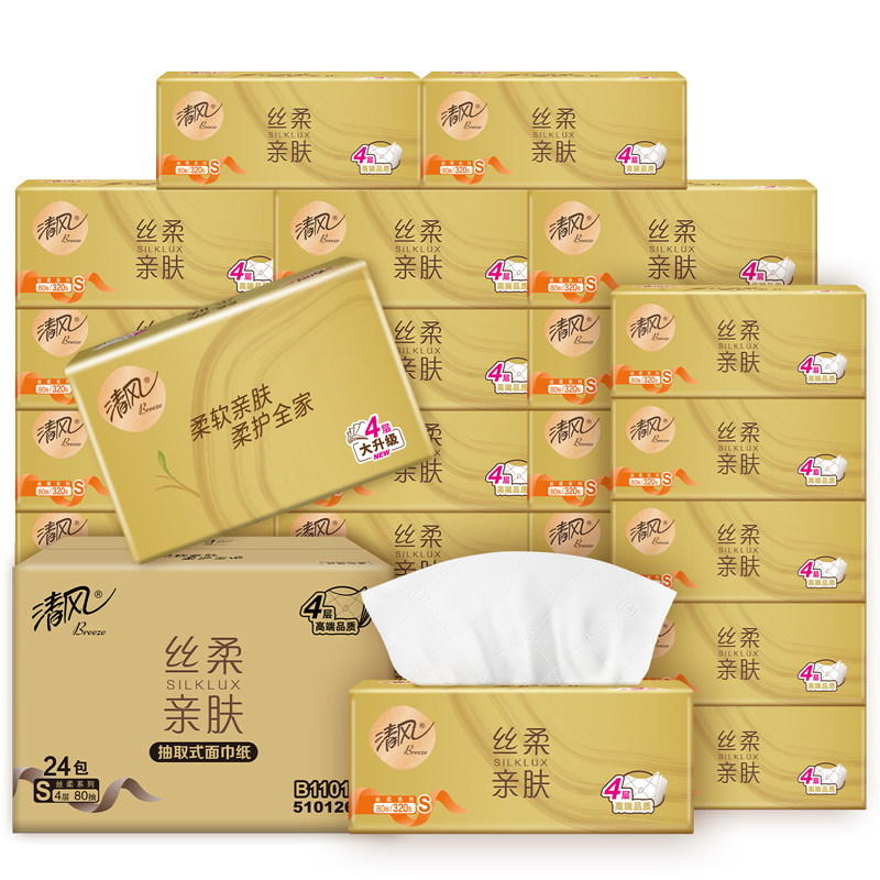 清风纸巾丝柔金装抽纸4层24包家用实惠装