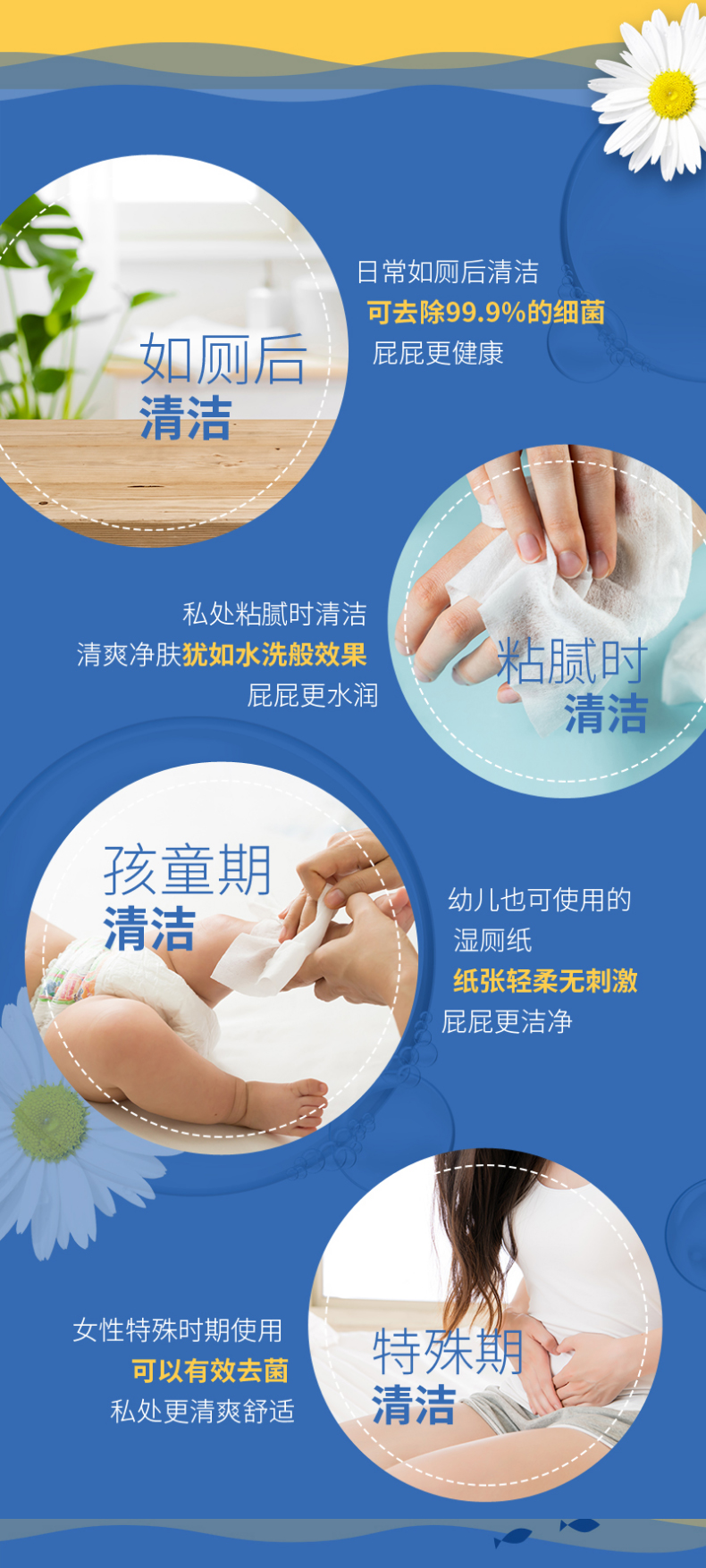 清风 原生木浆湿厕纸 40片*4包 图6