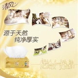 清风 Золотая бумага для рисования 3 слоя толщиной 100 насоса 30 мешков бумаги для салфетки гибкая кожа -дружелюбная семейство.