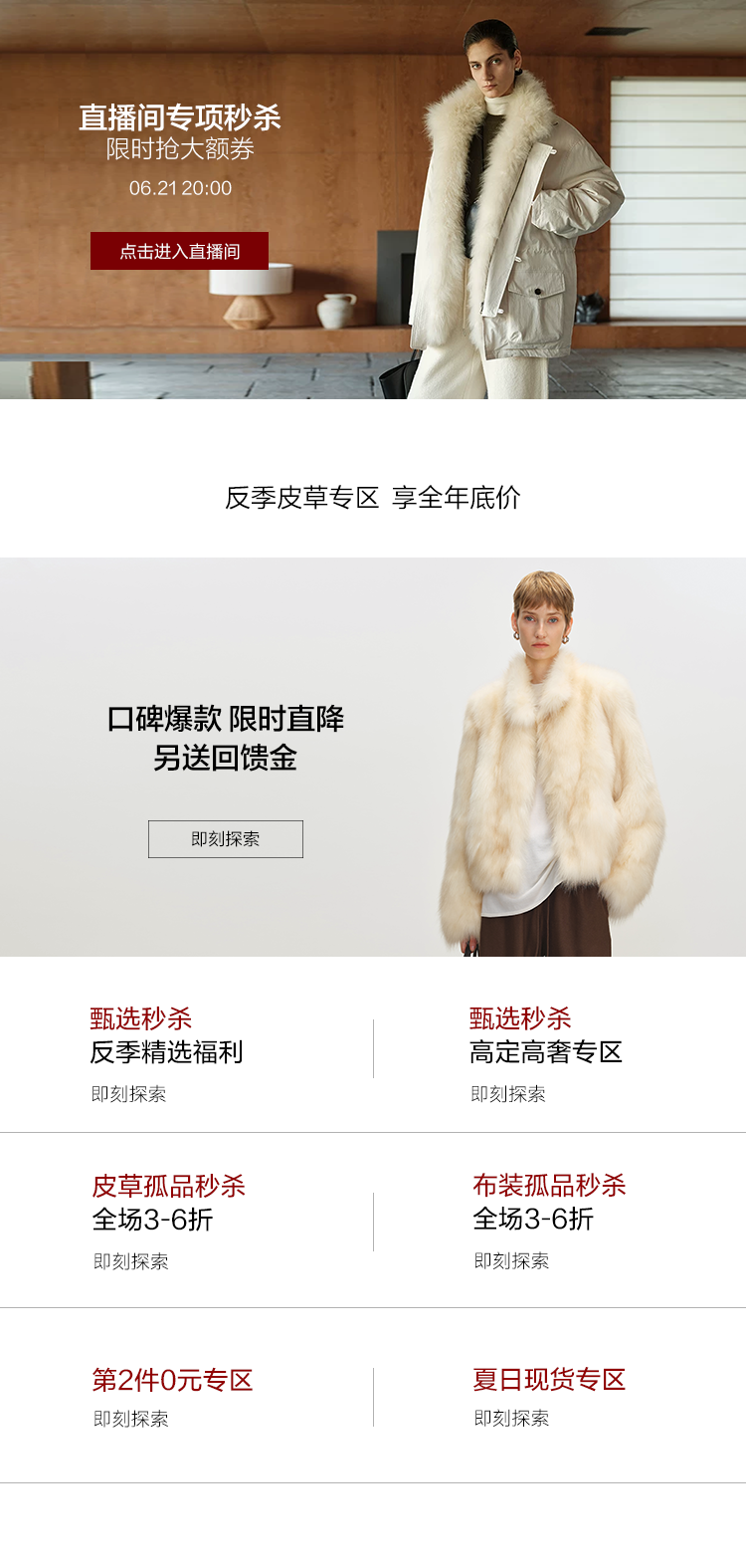 详情活动_01.jpg 