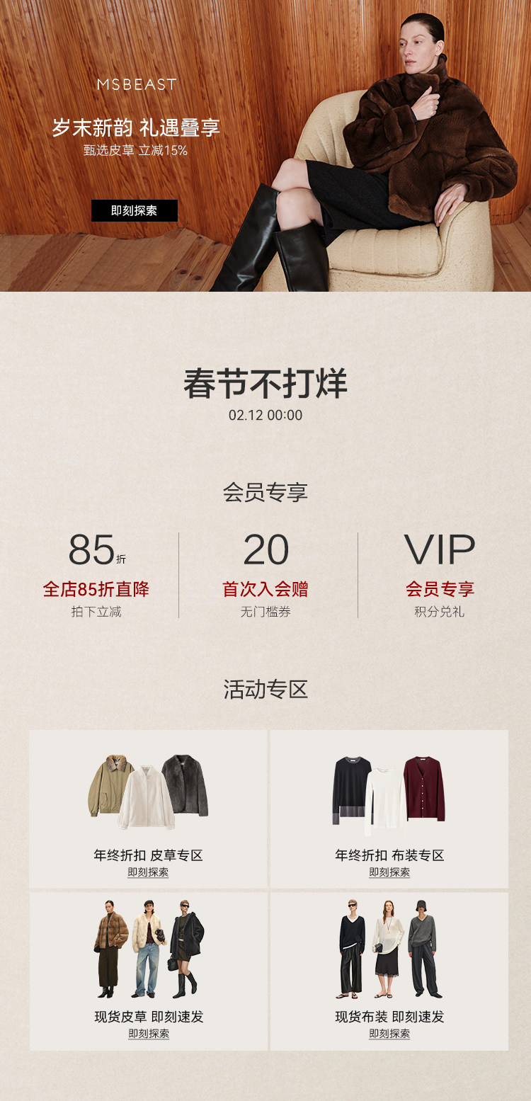 详情活动 拷贝.png 