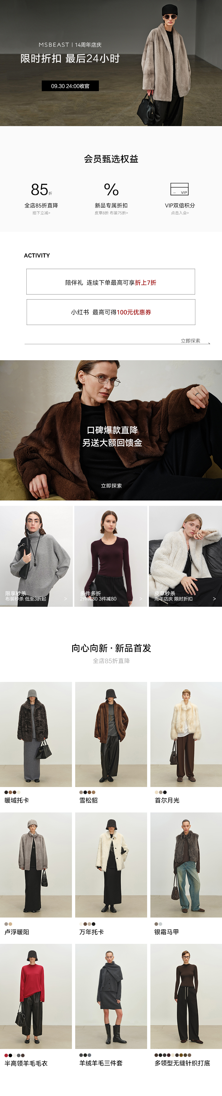 详情投放_01.jpg