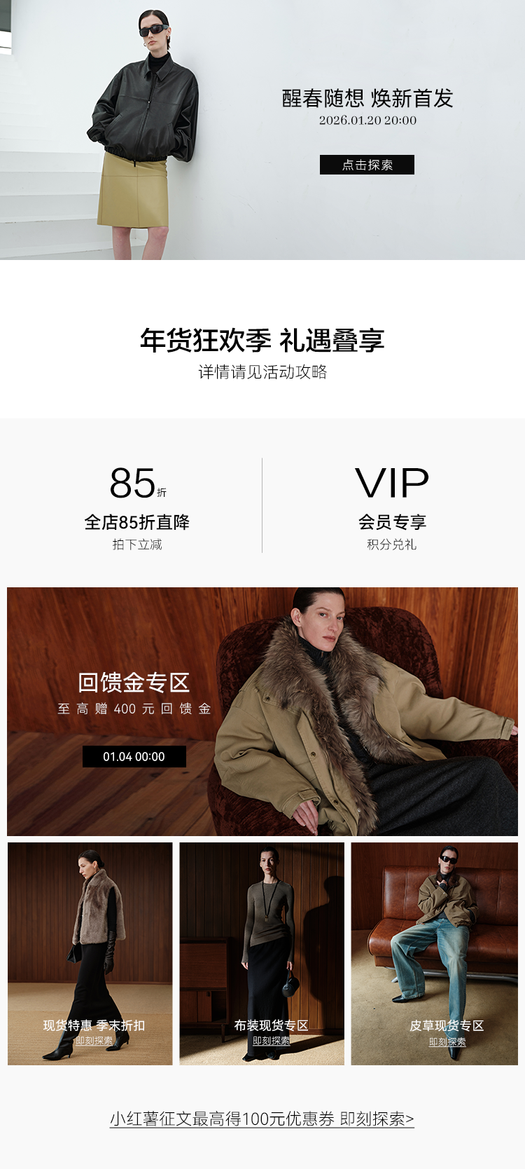 详情活动 拷贝.png 