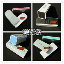 Polishing plate polishing strip K sheath making polishing artifact