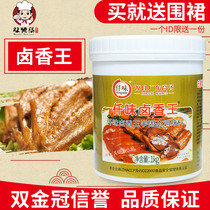 Qianwei marinated king marinated flavored cream commercial duck overlord meat fragrance king bone through cream strong flavor chicken beef brine