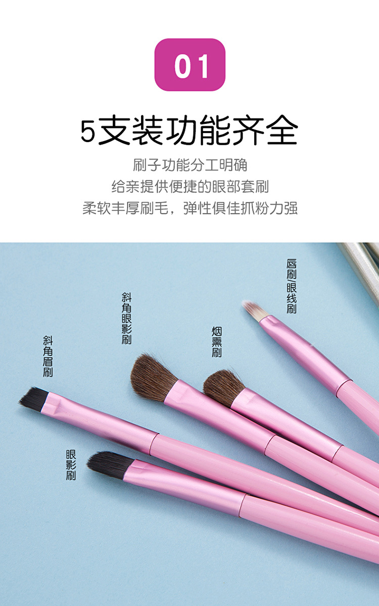 5 cọ bóng mắt cầm tay cọ trang điểm thiết lập bộ công cụ làm đẹp mắt cho nữ mới bắt đầu - Các công cụ làm đẹp khác miếng kích mí