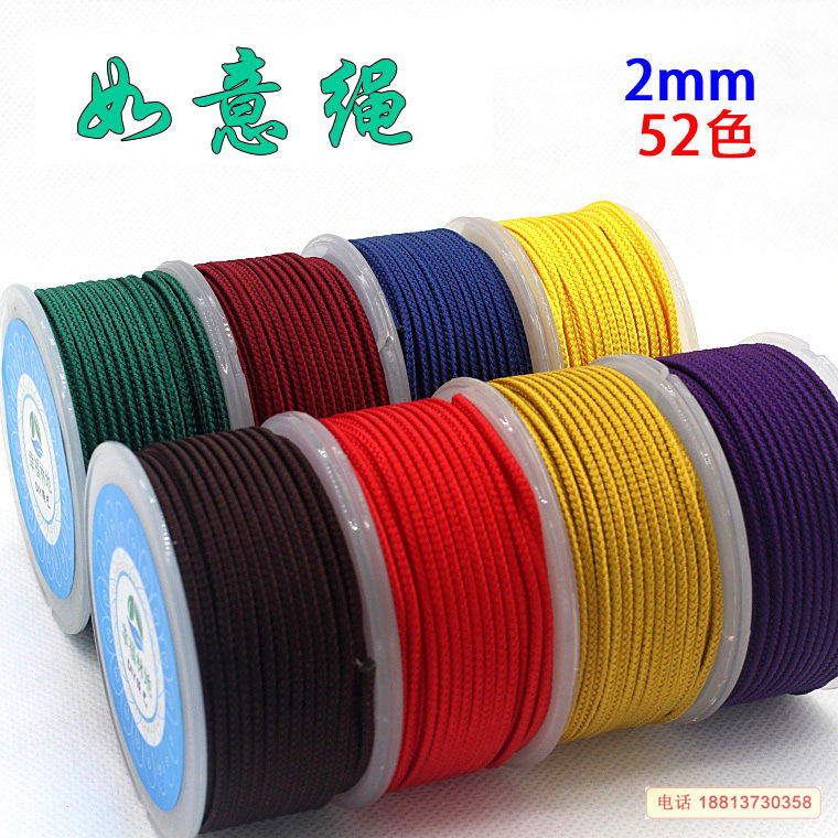Middle roll 2mm Ruyi rope braided wire gold shop with jewelry wire free weaving as necklace rope jade wire hand red rope