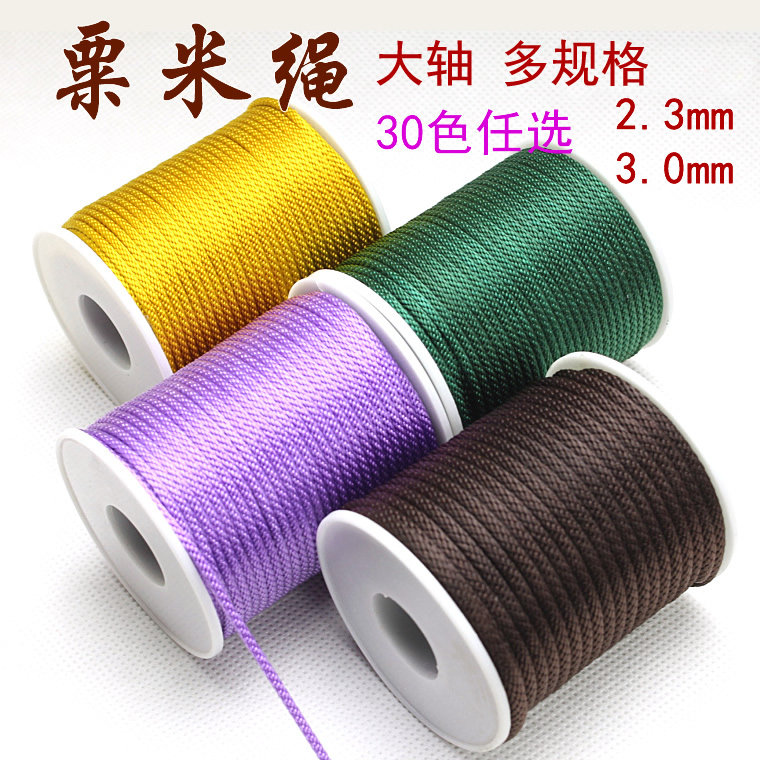 Large roll corn rope high-grade jade wire braided rope diy necklace rope imported jewelry rope jade gold shop red rope